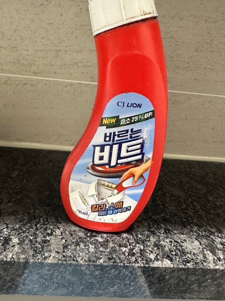 바르는 비트 사용