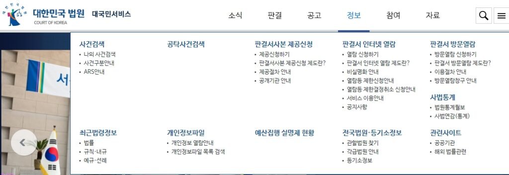 개인회생 성공률 확인방법