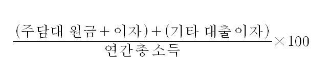 신생아 특례대출 LTV 계산