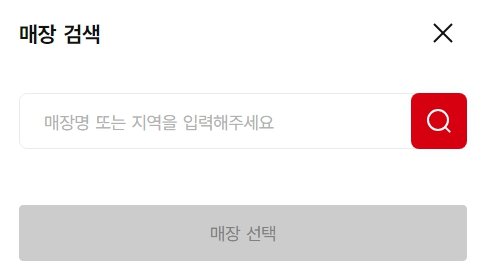 다이소 매장 검색