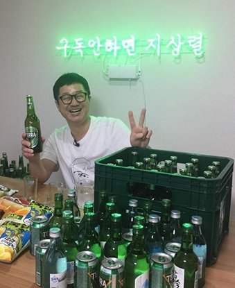 지상렬 소주 주량