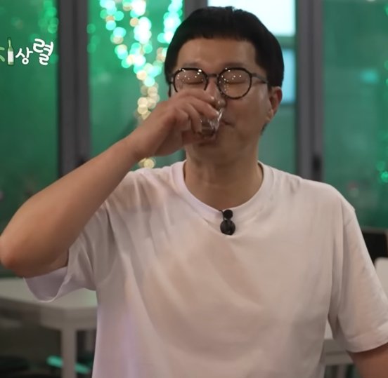 술 마시는 지상렬